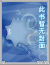 仙谋